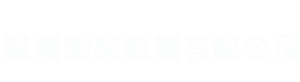 創視視鏡閥門